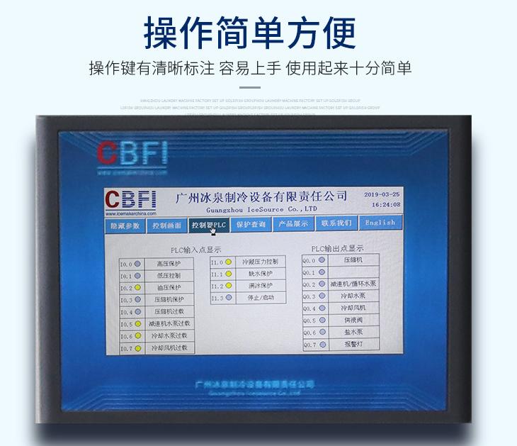 制冰機(jī)的轉(zhuǎn)換效率較高，但考慮到冰的密度大約為0.92克/毫升