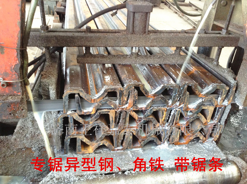 鋸切H鋼、角鐵、異型鋼 帶鋸條